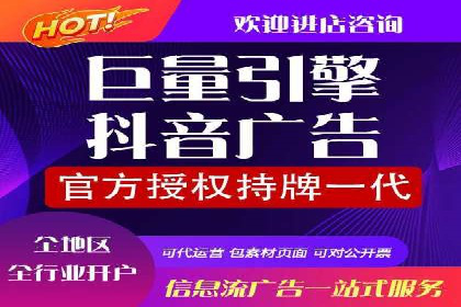 SEM竞价员实战技巧，提升广告效果